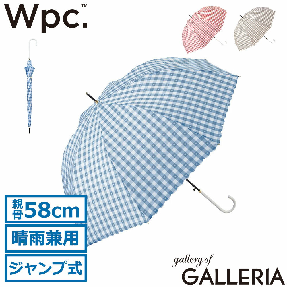 楽天市場】チェック（晴雨兼用傘｜傘）：バッグ・小物・ブランド雑貨の通販