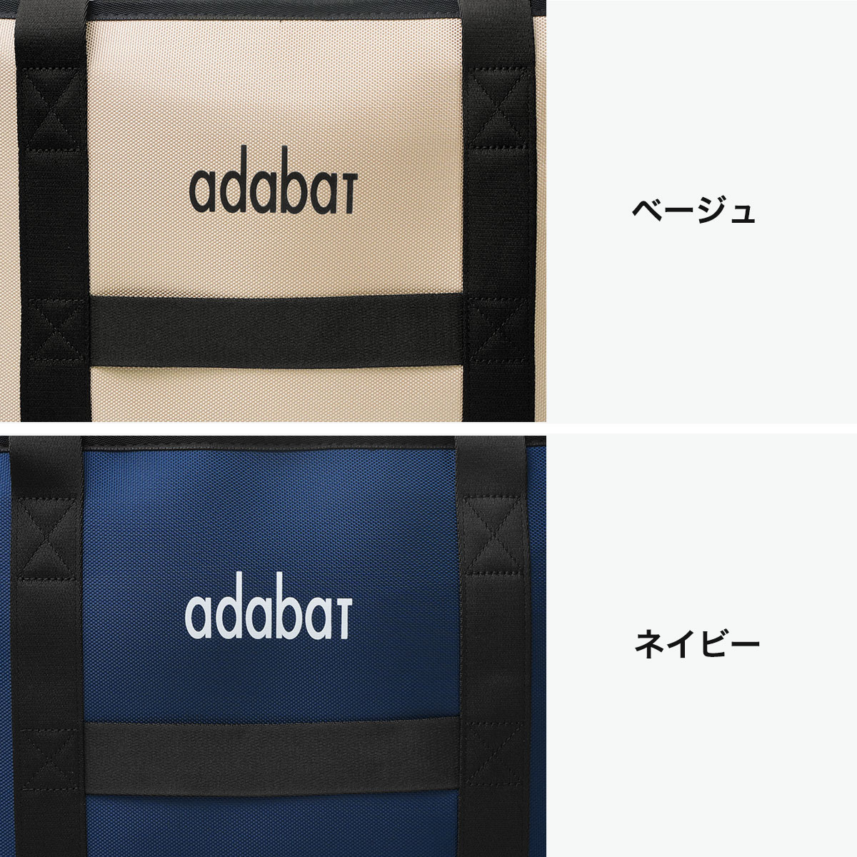 アダバット トートバッグ メンズ レディース ファスナー付き 大きめ 大容量 adabat...