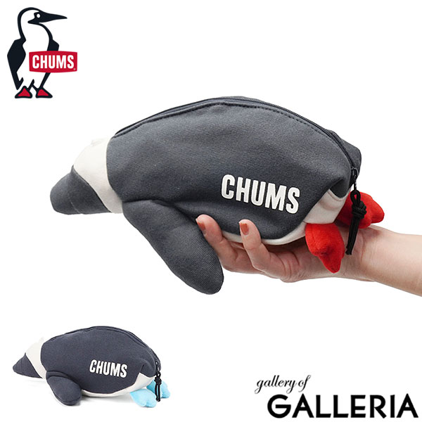 楽天市場】chums チャムス 筆箱の通販