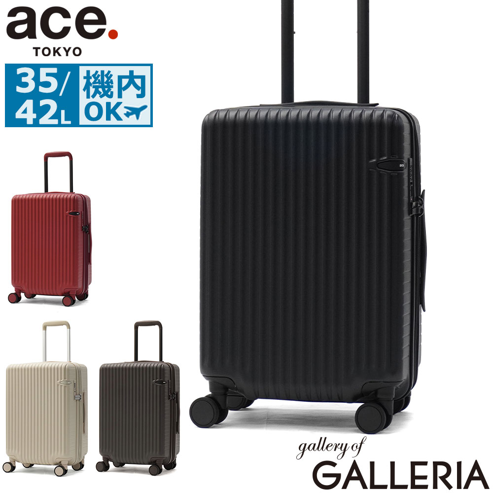 Carry Cases - 【最大54倍 5/10限定】 ノベルティ付 【正規品10年保証】 エーストーキョー スーツケース 機内持ち込み ace.TOKYO ブランド キャリーケース 4輪 静音 キャスターストッパー 拡張機能 拡張 TSAロック 小さめ 35L 42L 旅行 3〜5泊 ウィーベルZ 09211