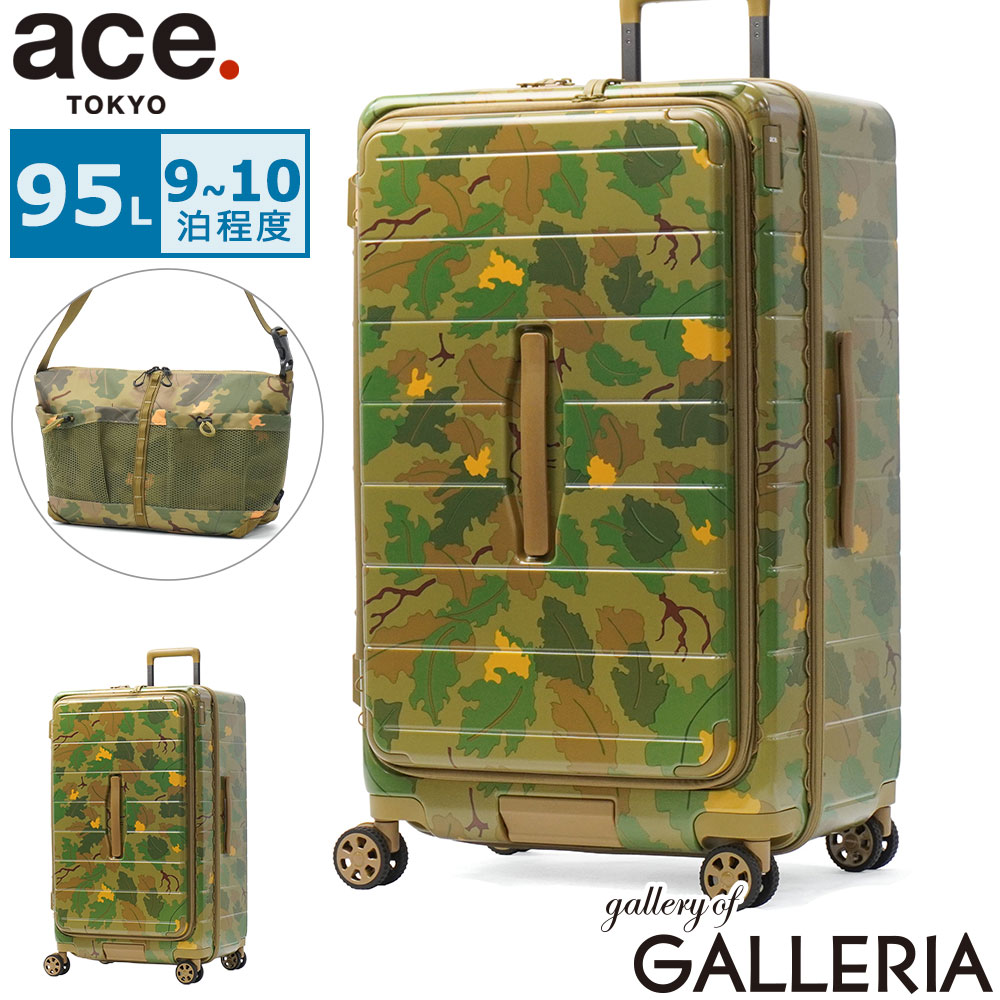 91 L~100 L - ノベルティ付 【正規品10年保証】 エーストーキョー スーツケース フロントオープン ace.TOKYO 軽量 丈夫 大きい アウトドア 迷彩 ミッチェル柄 TSロック ショルダーバッグ付属 保冷 95L 9泊 10泊 テオフィールド OD 09063