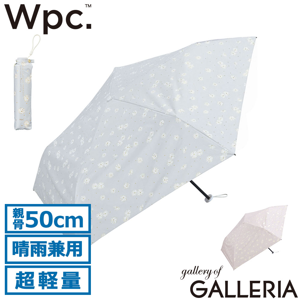 楽天市場】Tory Burch トリーバーチ（晴雨兼用傘｜傘）：バッグ・小物