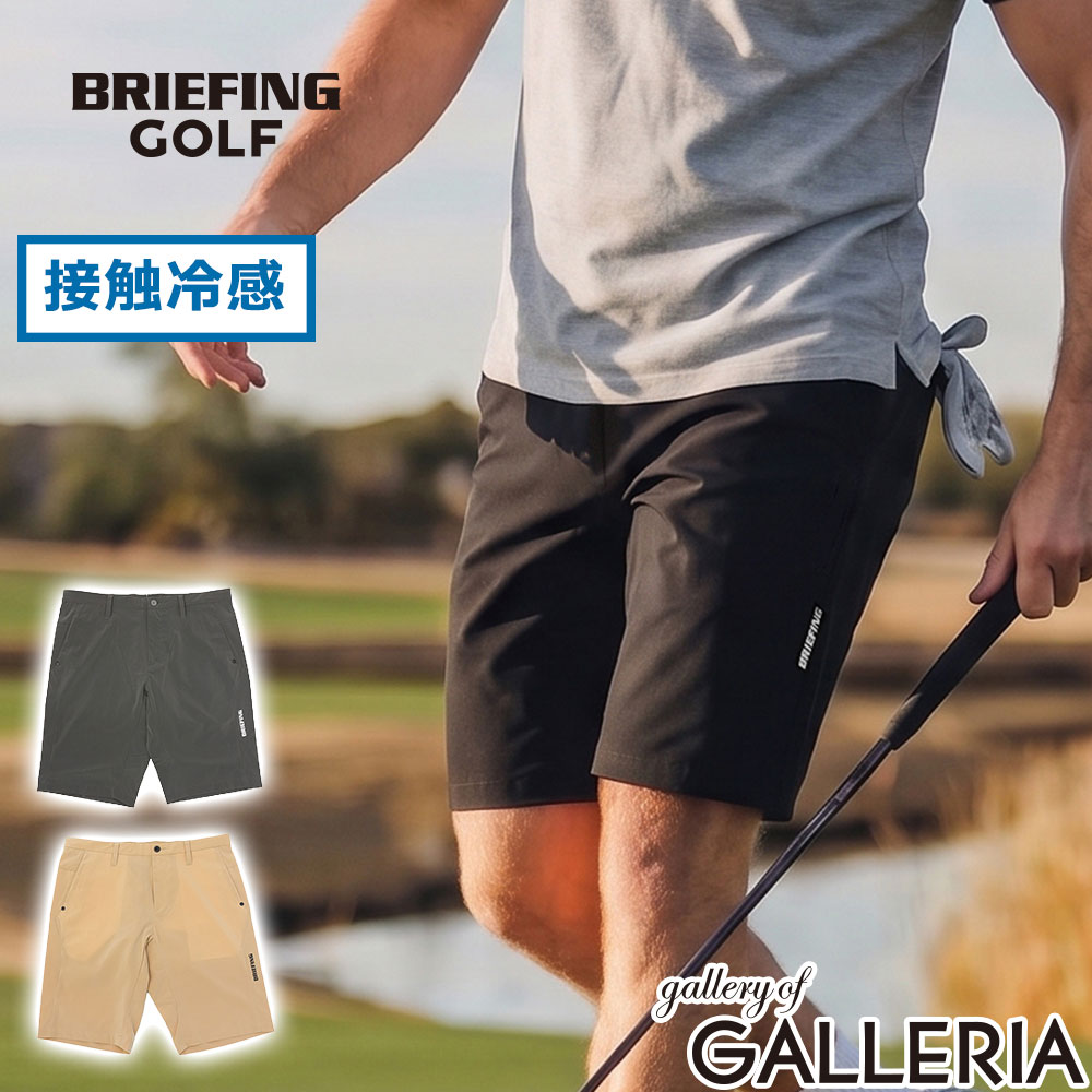 楽天市場】ハーフパンツ メンズ スポーツ（ブランドブリーフィング
