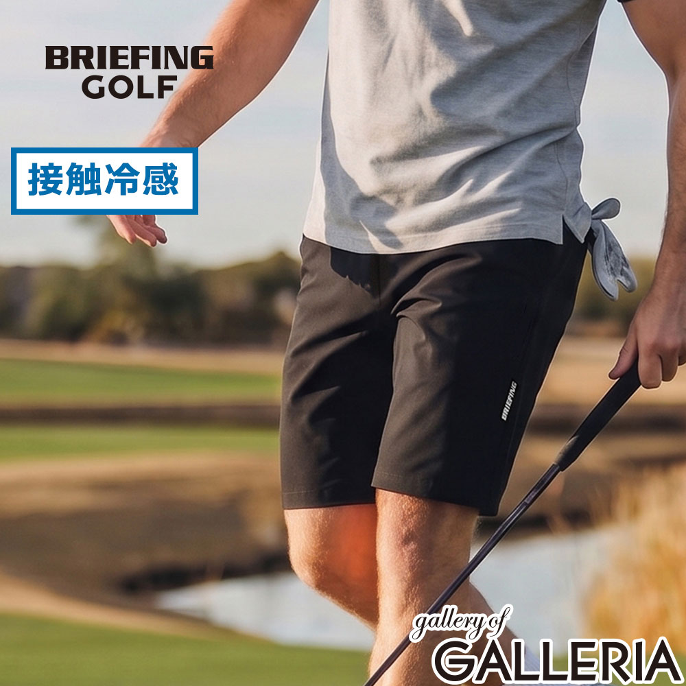 楽天市場】ブリーフィング ショートパンツの通販