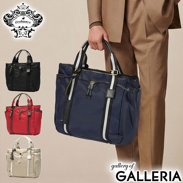 OROBIANCO - 【最大55倍 5/15限定】 もれなくハンカチ+選べるノベルティ 【日本正規品】 オロビアンコ トートバッグ メンズ レディース ファスナー付き 大きめ Orobianco トート ナイロン ビジネス 通勤 軽量 きれいめ 旅行 カジュアル 上品 A4 B4 23L ARINNNA 30th 93182