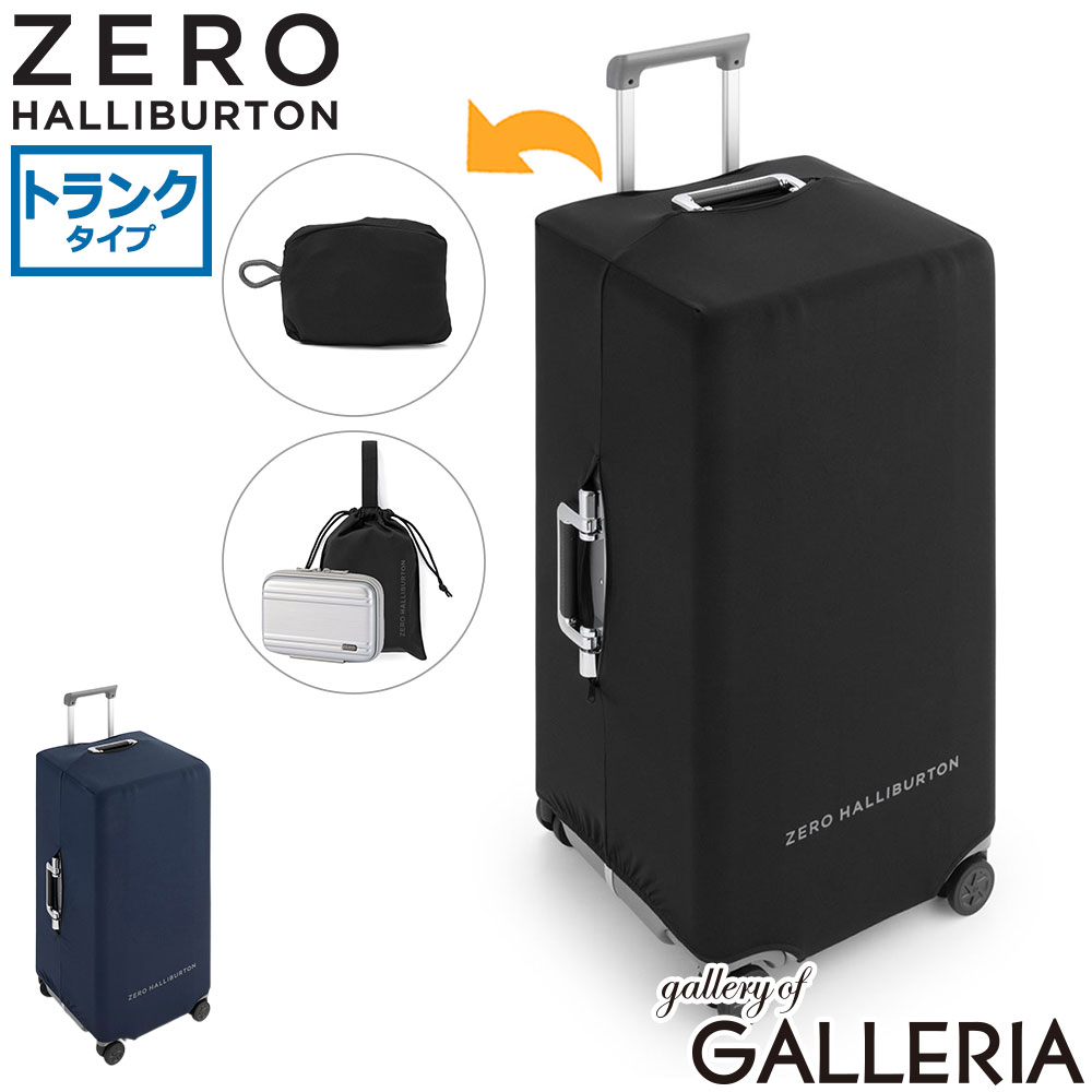 ビンテージ Zero Halliburton ゼロハリバートン スーツケース トランクケース おしゃれ レトロ インテリア エースゼロハリバートン スーツケース Mサイズ 53L ace ZERO