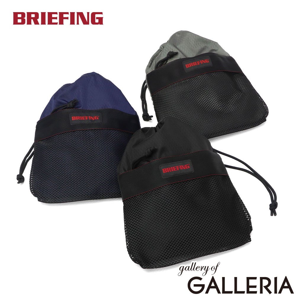  ブリーフィング ポーチ 小物入れ メンズ レディース ブランド BRIEFING ナイロン メッシュ 撥水 コスメ 軽量 軽い 耐久性 マルチポーチ SOLID LIGHT MESH DRAWSTRING POUCH S BRA261G19