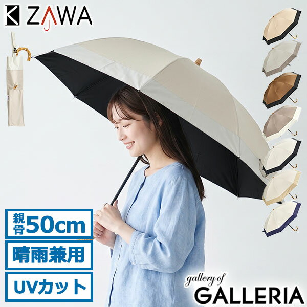 楽天市場】ヴィヴィアン 日傘 折りたたみの通販
