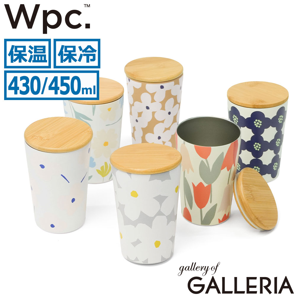  Wpc. タンブラー 蓋つき 持ち運び ダブリュピーシー 保冷 保温 直飲み ステンレス 真空二層 広口 かわいい ブランド 大人 北欧 花柄 軽量 軽い カップ収納 430ml 450ml Wpc.Patterns ステンレス2wayタンブラー W126