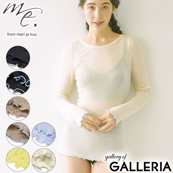 【最大51倍 5/25限定】 me. インナー レディース ミードット Tシャツ 長袖 トップス 冬 夏 保湿 放湿 女性 インナーウェア おしゃれ メロー ストレッチ フリーサイズ 重ね着 シンプル 日本製 melino washable wool ロングスリーブ me-23308