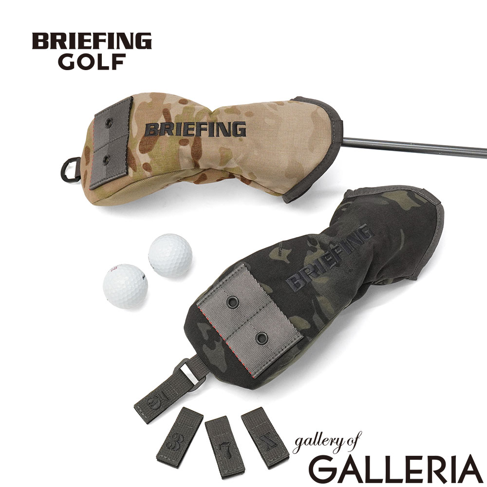  ノベルティ付  ブリーフィング ゴルフ ヘッドカバー フェアウェイウッド BRIEFING GOLF カバー かっこいい ブランド 迷彩柄 クラブカバー 撥水 番手 CAMO COMBI COLLECTION FAIRWAY WOOD COVER PRO BRG261G13