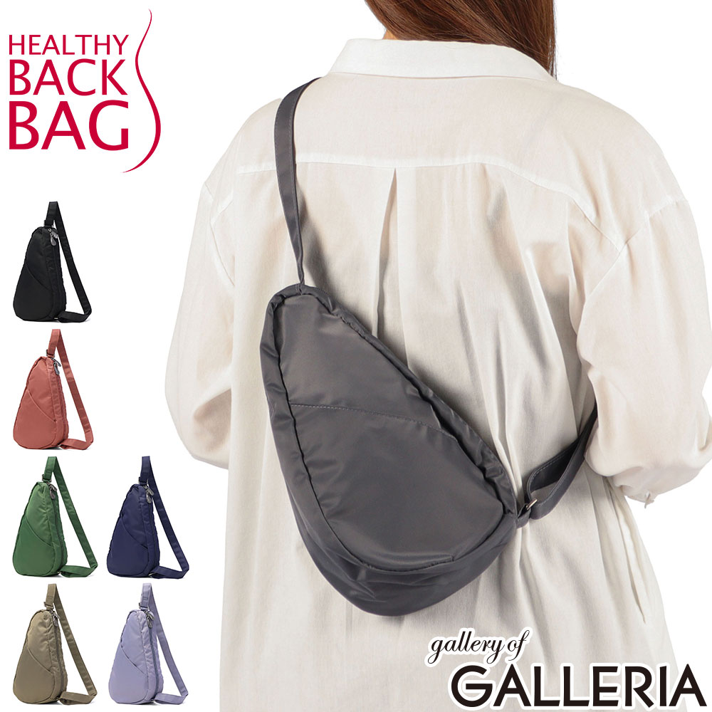 【最大38倍 5/31限定】 ヘルシーバックバッグ ボディバッグ レディース メンズ ブランド HEALTHY BACK BAG 小さめ ミニ ショルダー 斜めがけ 大人 ナイロン 軽量 撥水 3.5L CORE CLASSICS リサイクルナイロン スリング 6401