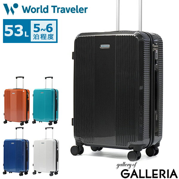 [Up to 60x points, limited time offer until July 5th] Includes novelty gift! World Traveler suitcase, hard case, carry-on, World Traveler brand, travel, simple, carry-on case, 5-6 nights, lightweight, stylish, 4 wheels, silent, caster stopper, TSA lock, TS 53L, bottom bay, 06952