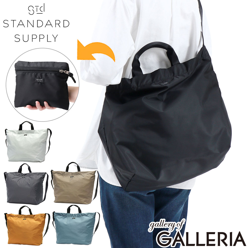 楽天市場】standard supply 2way（レディースバッグ｜バッグ）：バッグ