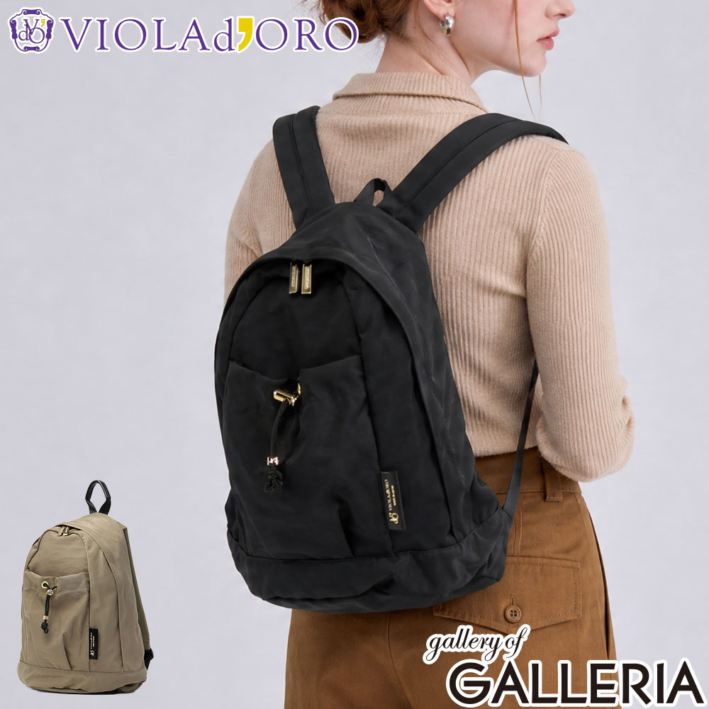 楽天市場】ヴィオラドーロ（バックパック・リュック｜レディースバッグ