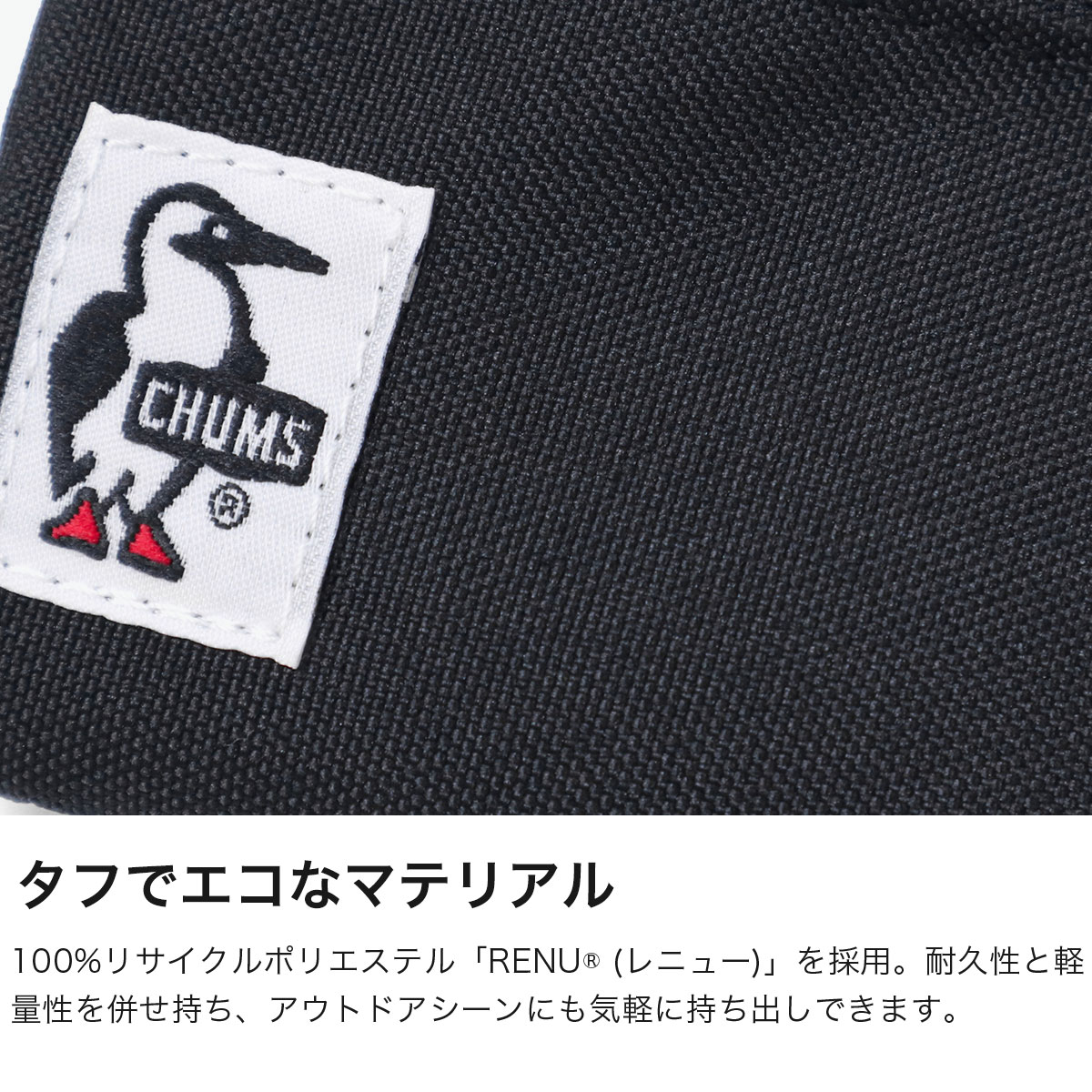 【最大34倍 11日2時迄】【メール便で送料無料】【日本正規品】 チャムス キーケー...