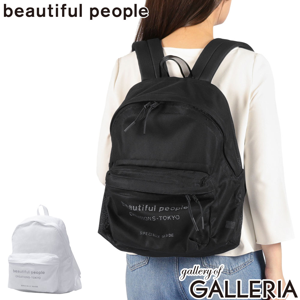 楽天市場】beautiful people リュックの通販