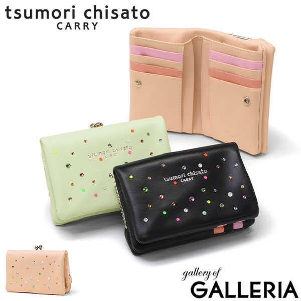 ノベルティ付ツモリチサト二つ折り財...