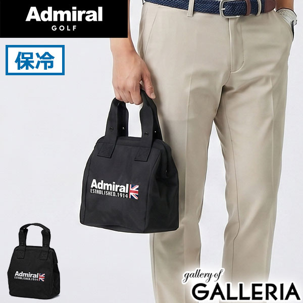 アドミラルゴルフ 保冷バッグ 小さめ Admiral GOLF 折りたたみ コンパクト おしゃれ ブランド クーラーバッグ 保冷 バッグ トート お弁当 弁当 アウトドア ゴルフ 500ml ペットボトル クールバッグ ADMZ3BE6