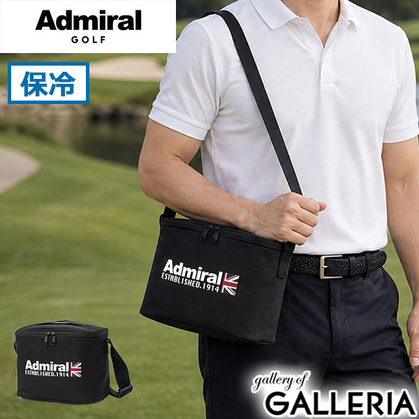 アドミラルゴルフ 保冷バッグ Admiral GOLF お弁当 小さめ おしゃれ コンパクト ショルダーショルダーストラップ 斜めがけ スポーツ ゴルフ用品 保冷 ペットボトル ショルダーバッグ ボックスタイプ ソフト ソフトタイプ ショルダー 斜めがけバッグ 斜め掛けバッグ 斜め掛け バッグ 肩掛け 肩かけ ゴルフ ゴルフグッズ ゴルフアクセサリー ゴルフアイテム ゴルフギア スポーティ ラウンド用品 ラウンド アウトドア キャンプ 旅行 トラベル フェス レジャー 登山 ハイキング トレッキング クーラーバッグ 小型 メンズ レディース クールバッグ ボックス型 ボックス 保冷剤用ポケット 保冷剤 手持ち 持ち運び ファスナー お弁当バッグ ランチバッグ シンプル スクエア保冷バッグ 軽量 軽い ジム カジュアル オシャレ ブランド お昼 弁当 ファスナー付き 保冷機能 ピクニック 通勤 通学 大人 オールシーズン 斜め掛け有 メーカー希望小売価格はメーカーサイトに基づいて掲載しています冷たさキープでラウンドをサポートシンプルなデザインにブランドロゴが映える、ソフトタイプの保冷バッグ。持ち運びに便利なショルダーストラップを備えたボックス型デザインで、500mlペットボトルを横向きにして最大5〜6本収納可能です。内装には保冷剤用ポケットを装備し、側面または天面のお好みの位置に付け替えられる仕様。ゴルフやレジャー、アウトドアシーンで活躍する実用的なアイテムです。 LOOK サイズ （約）＜本体＞W24×H18×D15(cm)＜ショルダーストラップ＞長さ 66〜119×幅 3.7(cm)※サイズ・重量は当店計測値となります。　商品により、若干の個体差が生じます。※当店のサイズ計測方法はこちら 素材＜表地＞ポリエステル 重量 （約）200g カラーブラック(10) 原産国フィリピン 仕様＜内側＞ポケット×1 ＜購入前にご確認ください＞・メーカーの意向により、付属品の収納袋や箱、製品の仕様やデザインは予告なく変更となる場合がございます。・商品をご使用する前に、「取り扱い上の注意」「洗濯表示」等を必ずご確認ください。・PC・タブレットサイズは目安です。同じインチ数でも製品によってサイズが異なるため、対応できない場合もございますので、予めご確認の上お求めください。・天然皮革や天然素材を使用した製品は、素材本来の風合いとしてキズや色ムラ、シワ、色の濃淡、素材の割れ、けば立ち、形の歪みなど、一点一点違いが見られる場合がございます。商品の特性としてご理解の上、お楽しみください。※皮革の特性について購入前に必ずご確認ください・防水機能がある製品は、完全防水ではないため、縫製部分である針穴からなどの水の侵入は防ぐことはできませんのでご注意ください。・摩擦・水濡れ・日焼けなどにより、色落ち・色褪せが生じる場合があります。 また、製品と衣類の接触により、相互に色移りする場合がございます。・柄の位置やカラーバランスなどは、生地の裁断や製造過程、素材の特性により画像とは異なる場合がございます。商品をお選びすることはできませんので、予めご了承ください。・ダブルジップファスナーの商品につきましては、ファスナーの構造上、順目、逆目が存在しており、片方(逆目)に多少の引っ掛かりを感じることがございます。ダブルファスナーの特性上、不良品ではございませんので、予めご了承ください。・極力実物に近い色味を再現しておりますが、モニター等の条件により画面上と実物では色味が異なって見える場合がございます。 もっと探す ゴルフバッグ&キャディバッグ一覧にアクセス アイテムリスト一覧にアクセス ブランドリスト一覧にアクセス