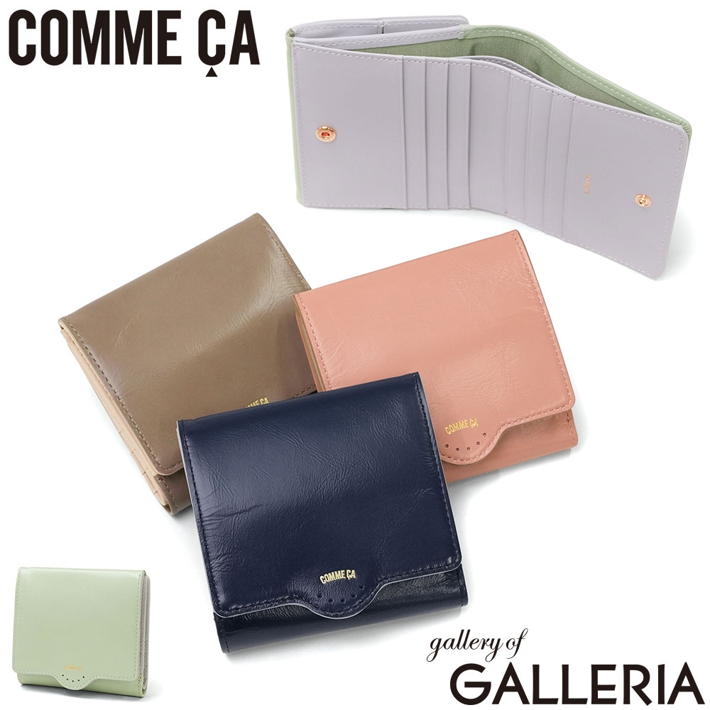 乐天商城 - 【最大58倍 6/20限定】 COMME CA 二つ折り財布 レディース 財布 本革 コムサ ブランド おしゃれ 女性 上品 かぶせ 革財布 ボタン式 小さめ 軽量 ボックス型 小銭入れ カード 札入れ 牛革 革 レザー きれいめ Mellow 外BOX札入 CCM74871