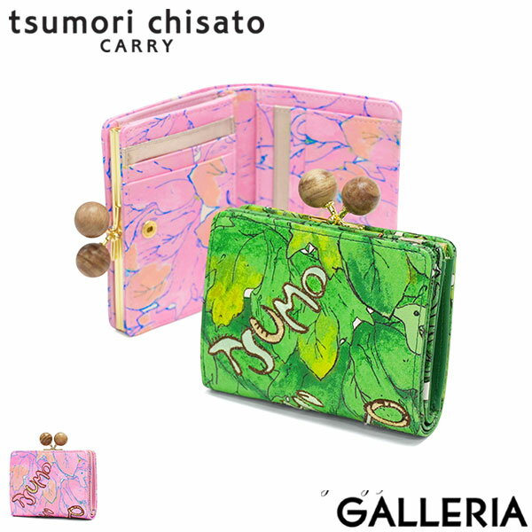 ノベルティ付ツモリチサト二つ折り財...