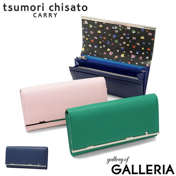 【最大46倍 6/15限定】 ノベルティ付 ツモリチサト 長財布 レディース 猫柄 tsumori chisato CARRY 財布 かぶせ 猫 ネコ かわいい ブランド 革 本革 レザー おしゃれ 大人 ロングウォレット 上品 大容量 シンプル 日本製 Cross Emboss 56007