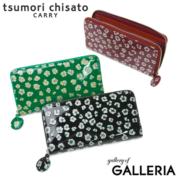 【最大46倍 6/15限定】 ノベルティ付 ツモリチサト 財布 長財布 レディース ブランド tsumori chisato CARRY かわいい ラウンドファスナー グリッター 女性 おしゃれ 本革 レザー 日本製 エナメル 花柄 グリッターフラワー ラウンド長財布 57859