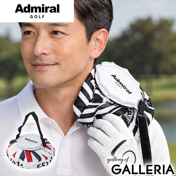 アドミラルゴルフ 氷嚢 Admiral GOLF 氷のう スポーツ ひょうのう アイスパック 大きめ おしゃれ 持ち運び ストラップ付き 冷却 首 熱中症対策 クールダウン ロゴ 冷やす 氷嚢(大口径) アイシング ゴルフ ゴルフグッズ ゴルフ用品 ゴルフアクセサリー ゴルフアイテム ゴルフギア スポーティ ラウンド用品 ラウンド アウトドア キャンプ 旅行 トラベル フェス レジャー 登山 ハイキング トレッキング 9.5cm 大口径 持ち手付き 氷 応急処置 アイスバッグ 口径 広い 手持ち スポーツ用 膝 足首 頭 ブランド ストラップ かっこいい 大人 メンズ レディース ユニセックス 保冷 柄 冷却グッズ 暑さ対策 ひんやりグッズ スポーツアイシング スポーツケア 部活 運動後 ケア 発熱対策 急冷 冷感グッズ 首元 屋外対策 夏用グッズ 携帯氷のう コンパクト 軽量 大容量 広口タイプ 繰り返し使える お洒落 オシャレ スポーティー プレゼント 通勤 通学 春夏 夏 メーカー希望小売価格はメーカーサイトに基づいて掲載しています夏のラウンドをもっと快適に暑さ対策に欠かせない大口径タイプの氷嚢。9.5cmの広口設計で氷をスムーズに入れられます。アジャスターストラップ付きで冷やしたい箇所に固定しやすく、持ち運びにも便利。ゴルフやスポーツ、アウトドアはもちろん、暑い季節の熱中症対策や日常使いにも活躍するアイテムです。 COLORS LOOK サイズ （約）＜直径＞27(cm)＜口径＞ 9.5(cm)※サイズ・重量は当店計測値となります。　商品により、若干の個体差が生じます。 素材＜表地＞ポリエステル(裏：TPUコーティング)＜上蓋＞ポリスチレン＜中栓＞ポリプロピレン 重量 （約）190g カラーブラック(10)、トリコロール(90) 原産国中国 仕様＜付属品＞ストラップ×1 ＜購入前にご確認ください＞・メーカーの意向により、付属品の収納袋や箱、製品の仕様やデザインは予告なく変更となる場合がございます。・商品をご使用する前に、「取り扱い上の注意」「洗濯表示」等を必ずご確認ください。・天然皮革や天然素材を使用した製品は、素材本来の風合いとしてキズや色ムラ、シワ、色の濃淡、素材の割れ、けば立ち、形の歪みなど、一点一点違いが見られる場合がございます。商品の特性としてご理解の上、お楽しみください。※皮革の特性について購入前に必ずご確認ください・防水機能がある製品は、完全防水ではないため、縫製部分である針穴からなどの水の侵入は防ぐことはできませんのでご注意ください。・摩擦・水濡れ・日焼けなどにより、色落ち・色褪せが生じる場合があります。 また、製品と衣類の接触により、相互に色移りする場合がございます。・柄の位置やカラーバランスなどは、生地の裁断や製造過程、素材の特性により画像とは異なる場合がございます。商品をお選びすることはできませんので、予めご了承ください。・ダブルジップファスナーの商品につきましては、ファスナーの構造上、順目、逆目が存在しており、片方(逆目)に多少の引っ掛かりを感じることがございます。ダブルファスナーの特性上、不良品ではございませんので、予めご了承ください。・極力実物に近い色味を再現しておりますが、モニター等の条件により画面上と実物では色味が異なって見える場合がございます。 もっと探す ゴルフアクセサリー一覧にアクセス アイテムリスト一覧にアクセス ブランドリスト一覧にアクセス