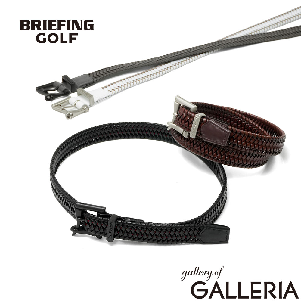 【日本正規品】 ブリーフィング ゴルフ ベルト メンズ ブランド BRIEFING GOLF バックル カジュアル 編み込み 穴なし 無段階 日本製 ファイヤーマンバックル MENS FIREMAN BUCKLE LEATHER MESH BELT BRG261MD8