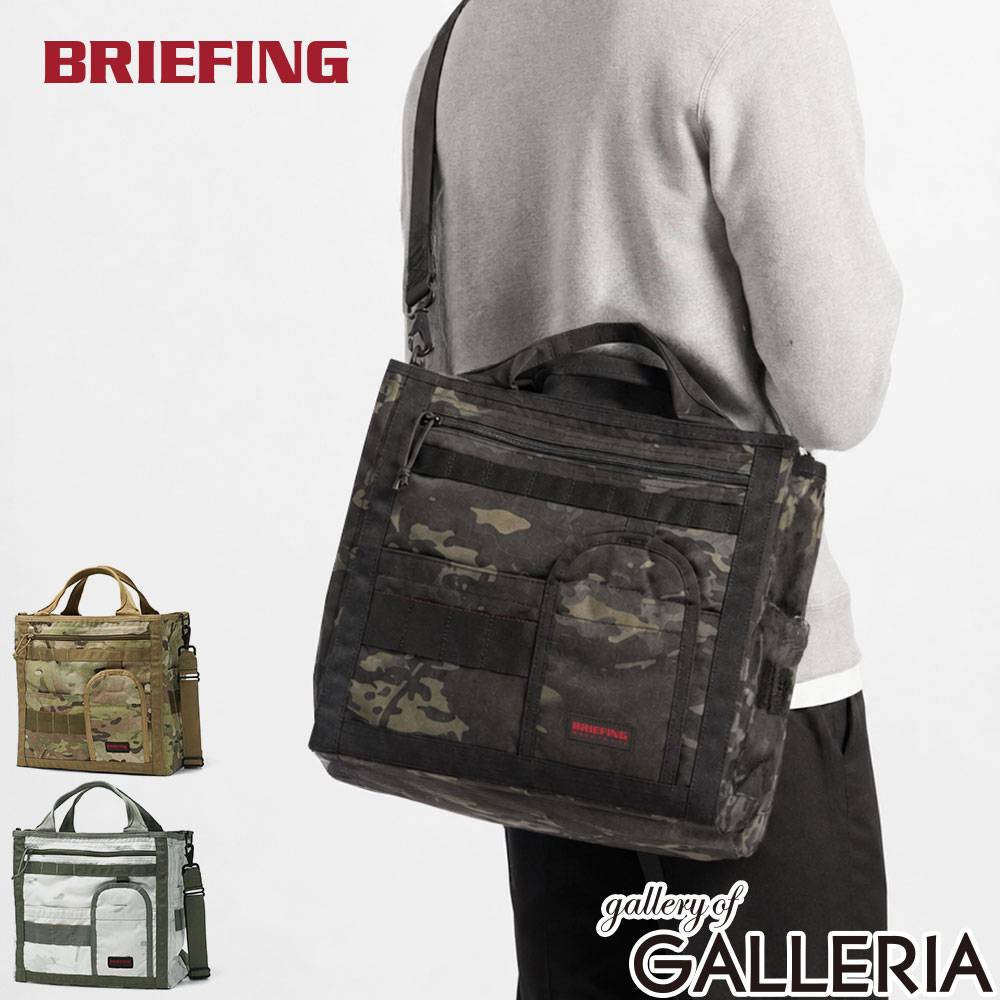 楽天市場】BRIEFING ブリーフィング（柄カモフラージュ・迷彩