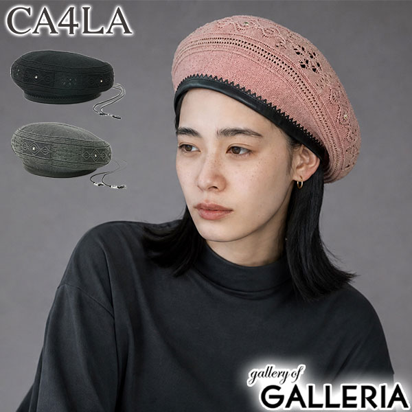 楽天市場】CA4LA ベレー帽の通販