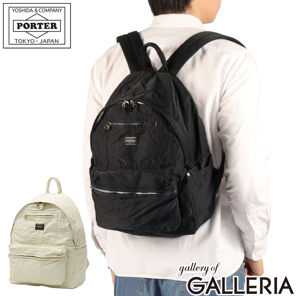 ポーター マイル リュック 754-15112 吉田カバン PORTER MILE DAYPACK デイパック バッグ メンズ レディース おしゃれ カジュアル 軽量 軽い ブランド 大人 A4 15L リュックサック ナイロン 日本製