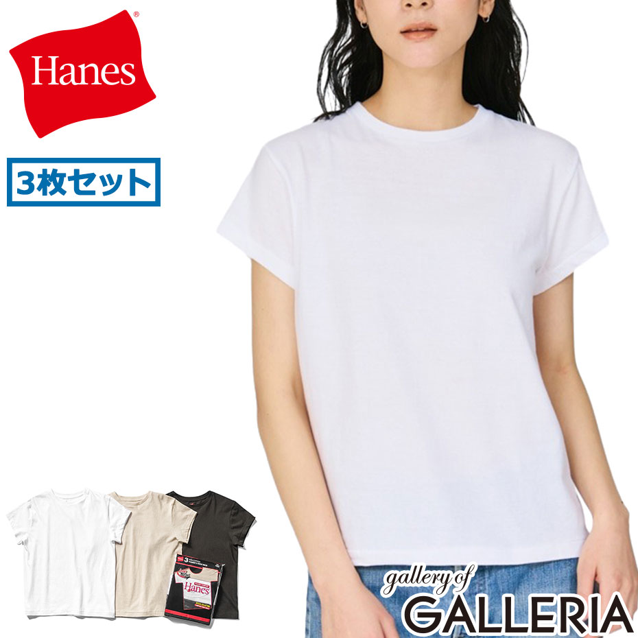  ヘインズ Tシャツ レディース Hanes 半袖 ブランド 無地 半そで 綿100% 3枚組 クルーネック 半袖Tシャツ 3枚セット 綿 シンプル 大人 カジュアル パックT by THE DODO JEAN 3PクルーネックTシャツ HW1-D703