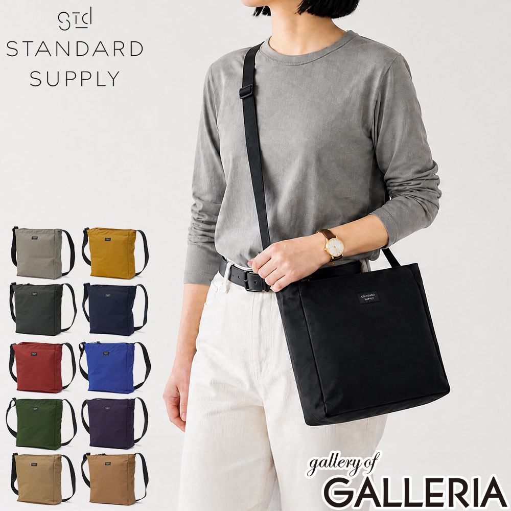 ノベルティ付  スタンダードサプライ ショルダーバッグ レディース メンズ 斜めがけバッグ ブランド STANDARD SUPPLY ショルダー 斜めがけ 軽い 軽量 小さめ 縦型 シンプル 日本製 SIMPLICITY WALKIES SHOULDER