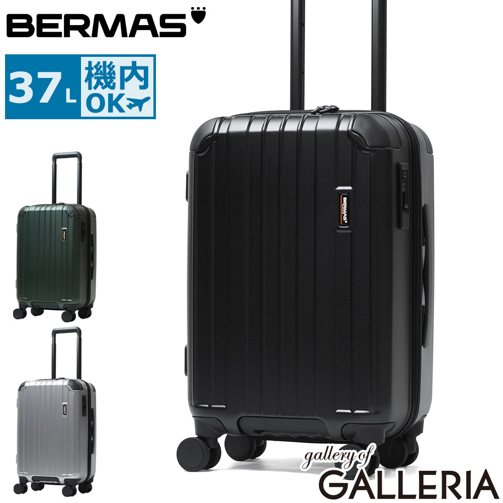 楽天市場】it luggage（スーツケース・キャリーバッグ｜バッグ