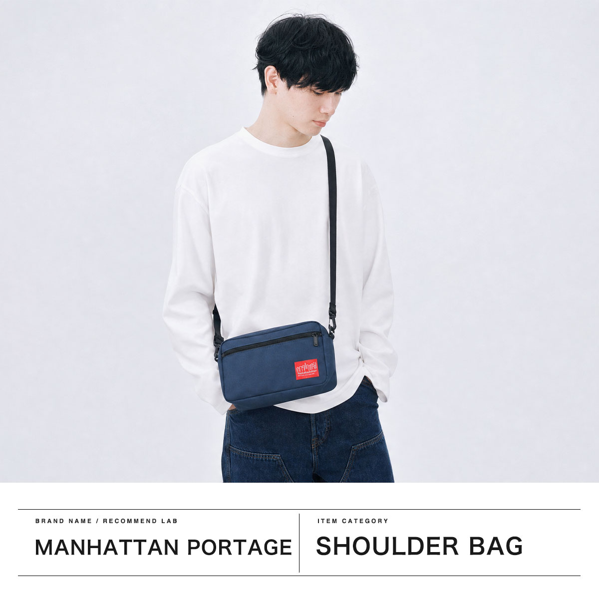 【最大41倍 土日限定】ノベルティ付 【日本正規品】 マンハッタンポーテージ ショ...