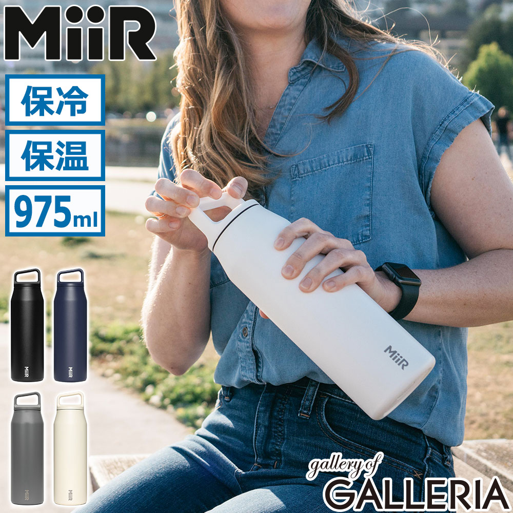 楽天市場】miir（種類（水筒）マグボトル）（大人用水筒・マグボトル