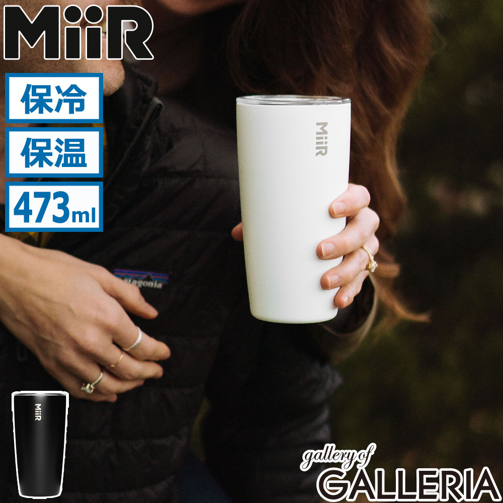 楽天市場】miir 16ozの通販