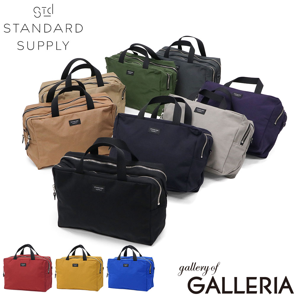  ノベルティ付  スタンダードサプライ ポーチ レディース メンズ 大きめ 小物入れ STANDARD SUPPLY ブランド 可愛い かわいい 軽量 軽い 2層 トラベル スクエアポーチ 日本製 A5 SIMPLICITY 2R SQUARE POUCH L