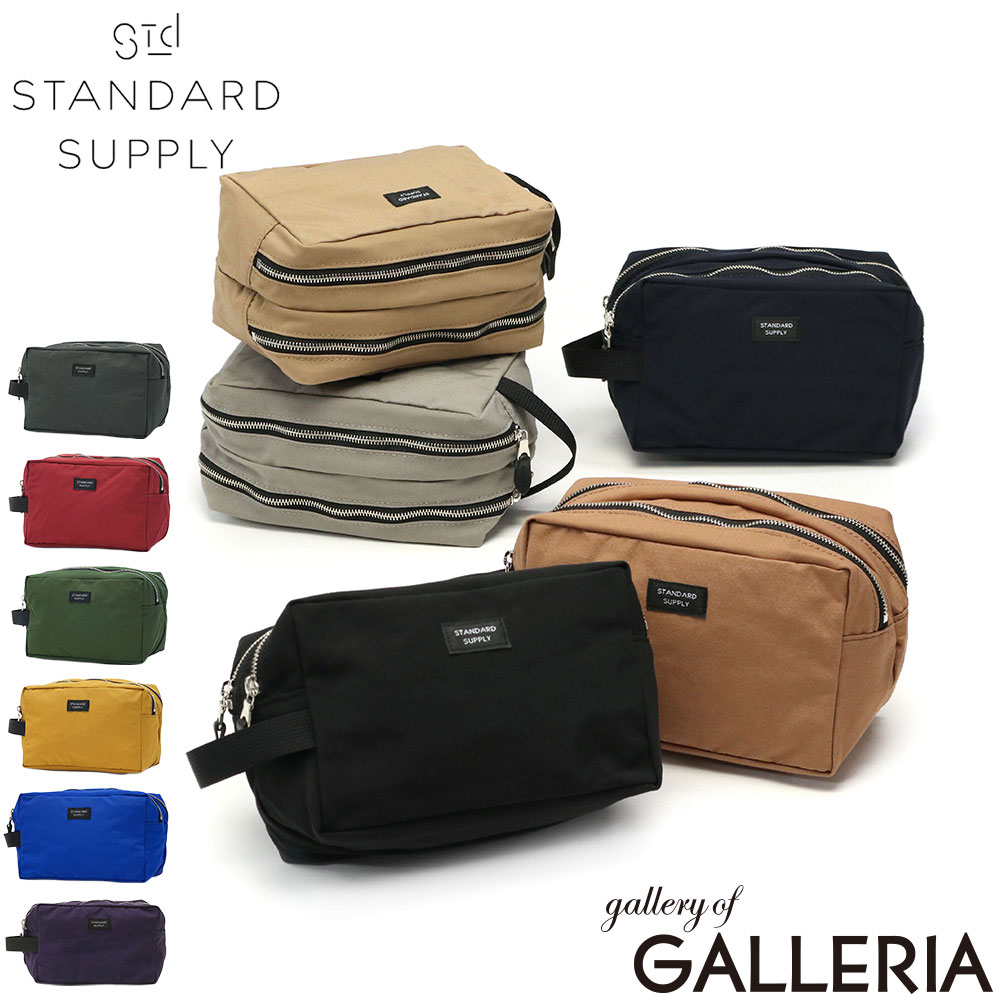  スタンダードサプライ ポーチ レディース メンズ 大きめ 小物入れ STANDARD SUPPLY ブランド 可愛い かわいい 軽量 軽い 2層 トラベル シンプル スクエアポーチ 日本製 SIMPLICITY 2R SQUARE POUCH