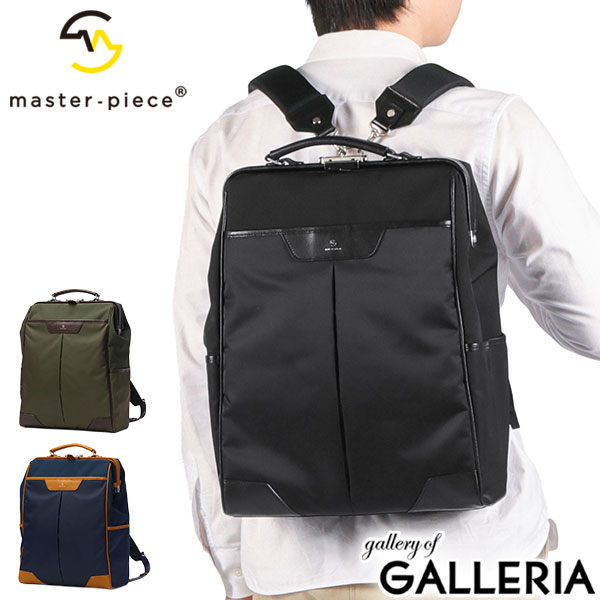 楽天市場】master－piece マスターピース specの通販