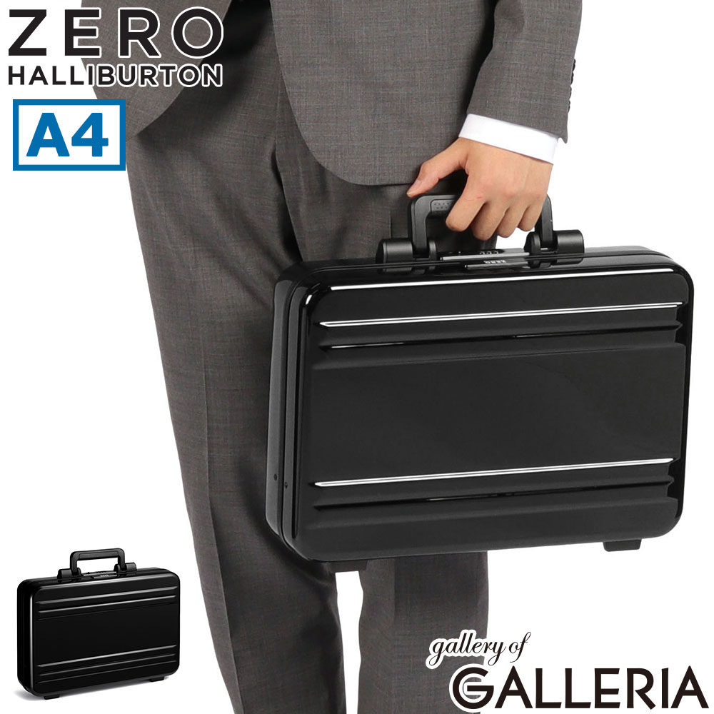  ノベルティ付  ゼロハリバートン アタッシュケース オシャレ A4 ZERO HALLIBURTON ビジネスバッグ 大人 ダイヤルロック PC 13.3インチ アタッシェケース Classic Lightweight ATT Small Attache Case 81601