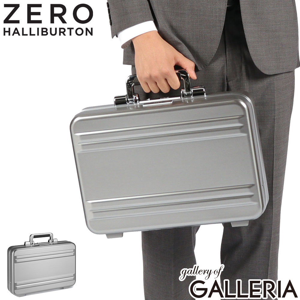  ノベルティ付  ゼロハリバートン アタッシュケース オシャレ A4 ZERO HALLIBURTON ビジネスバッグ 大人 ダイヤルロック PC 13.3インチ アタッシェケース Classic Lightweight ATT Small Attache Case 81661