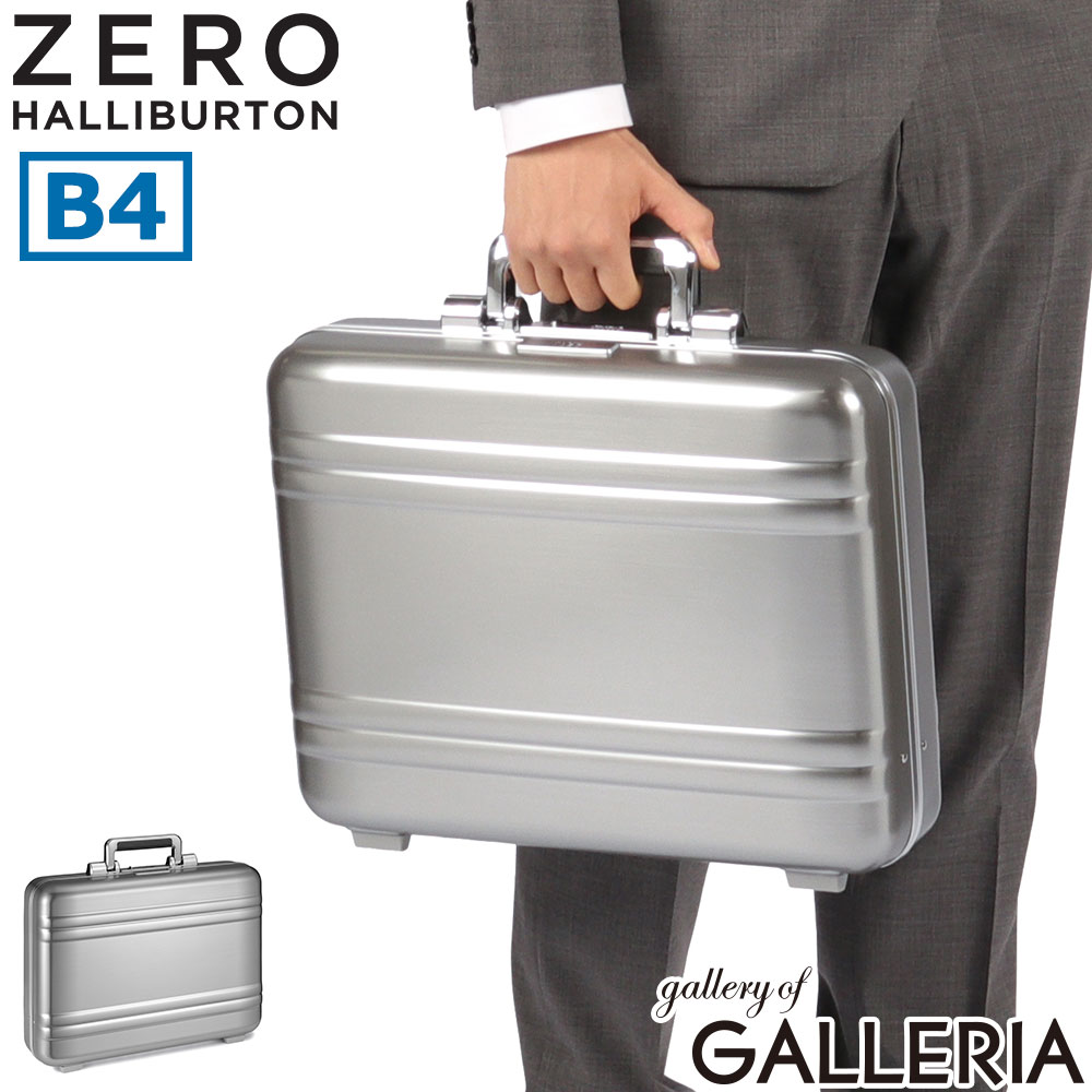  ノベルティ付  ゼロハリバートン アタッシュケース オシャレ A4 B4 ZERO HALLIBURTON ビジネスバッグ ダイヤルロック PC 15.6インチ アタッシェケース Classic Lightweight ATT Large Attache Case 81662