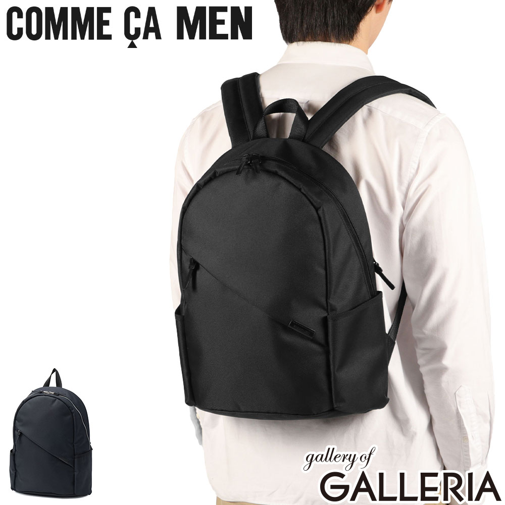 楽天市場】COMME des GARCONS（バックパック・リュック｜メンズバッグ