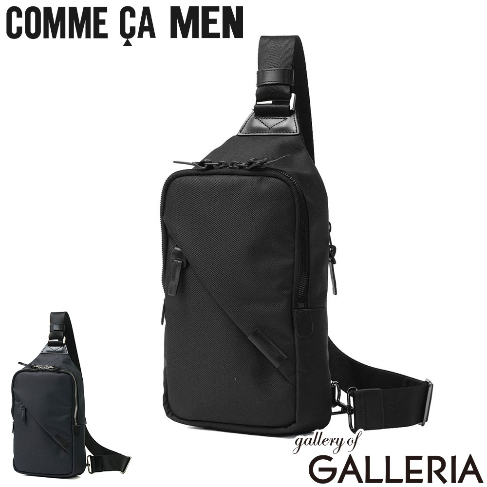楽天市場】COMME des GARCONS（ボディバッグ・ウエストポーチ｜メンズ