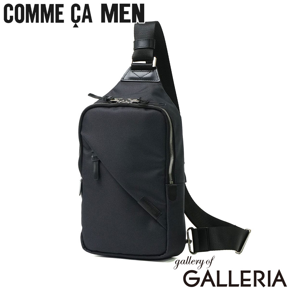 楽天市場】COMME des GARCONS（ボディバッグ・ウエストポーチ｜メンズ