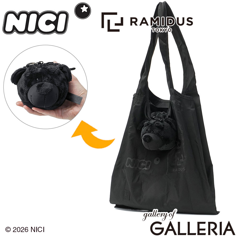 NICI 에코백 접이식 귀여운 넓은 마치 캐릭터 NICI 키홀더 인형 RAMIDUS 라미더스 백 세련된 귀여운 대용량