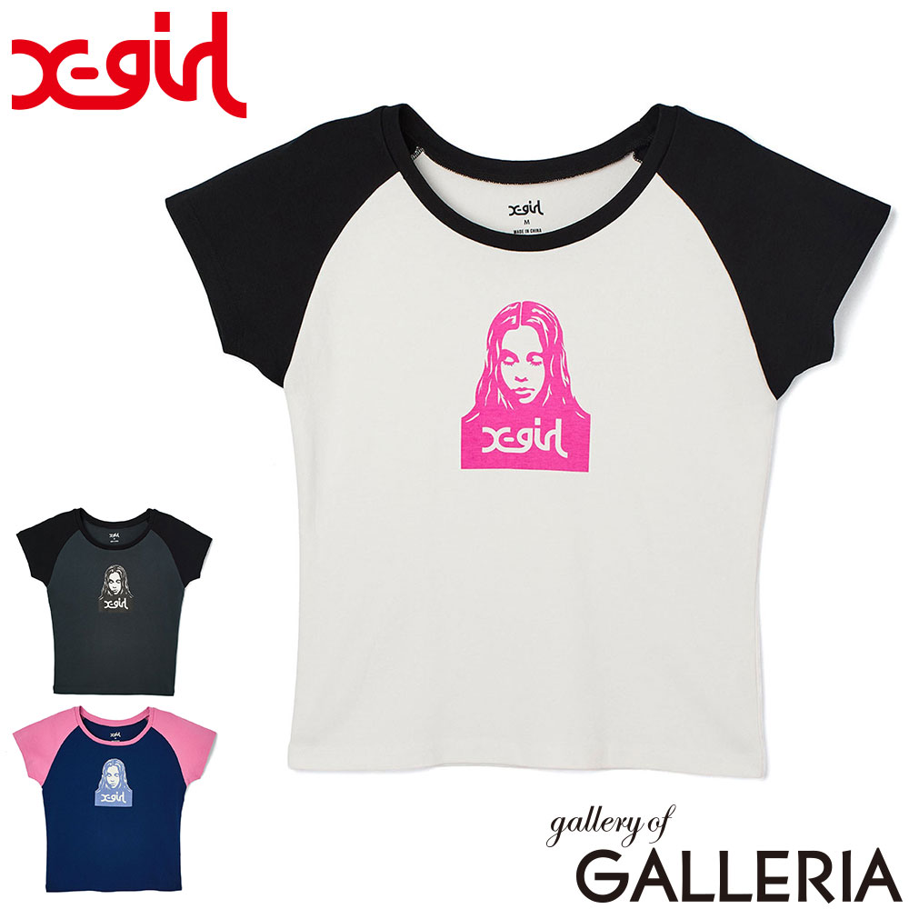 楽天市場】エックスガール tシャツ 2枚の通販